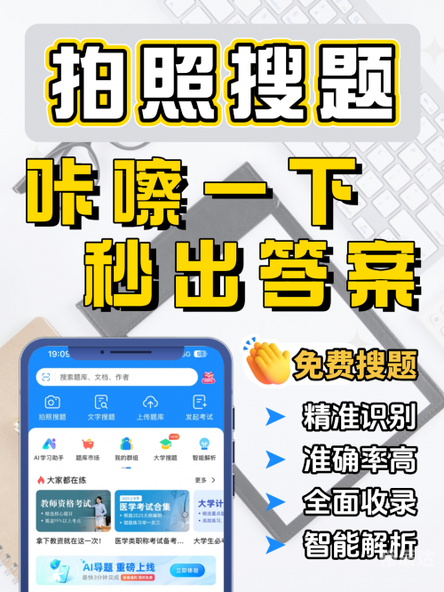 快拍快拍网打不开了快拍网，快速便捷的拍照神器-第1张图片