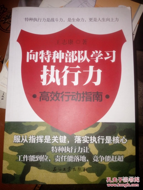 特种部队官方下载指南-第1张图片