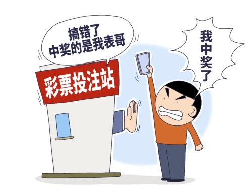 腾讯彩票网站腾讯彩票网，便捷购彩新体验-第1张图片