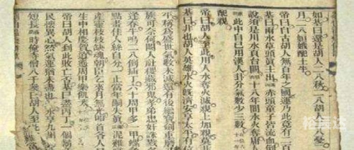 2018年刘伯温全年资料刘伯温2018年全年资料-第1张图片