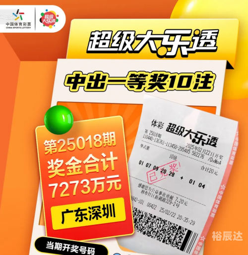 天天好彩5334cc免费资料下载-第3张图片