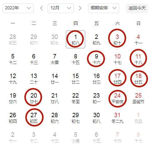 开业黄道吉日查询2024年2月开业黄道吉日查询2024年2月