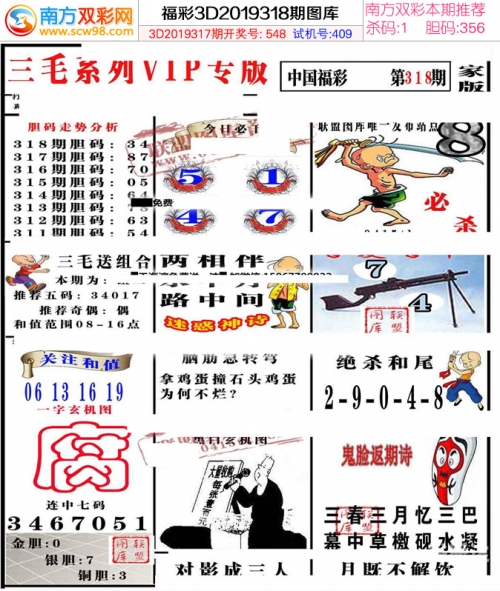 双彩图之美