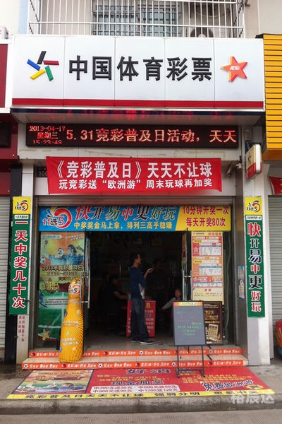 天天竞猜网，探索数字竞技新世界