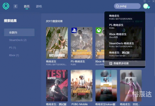 绝地求生预约，开启你的游戏之旅