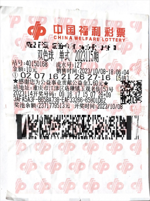 中国福利彩，多彩生活，温暖人心