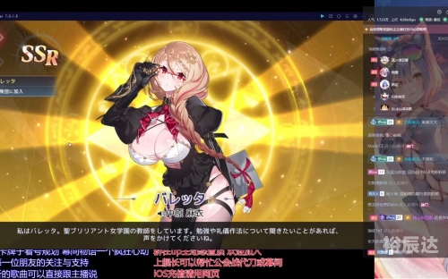 伊甸园的骄傲日服伊甸园的骄傲，日本服全新体验-第1张图片