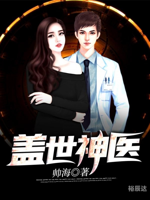 陈南李惠然免费阅读全文小说陈南李惠然免费阅读全文小说-第1张图片