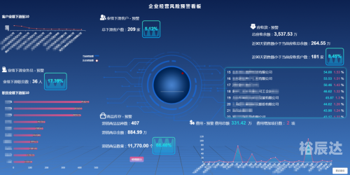 管家婆彩图管家婆彩图，智能管理新篇章-第3张图片