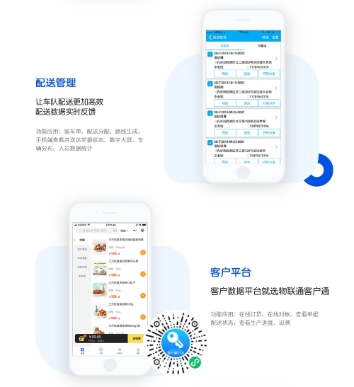 管家婆彩图管家婆彩图，智能管理新篇章