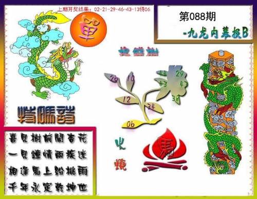 2024澳门资料大全正版资料，全面解析与深度解读