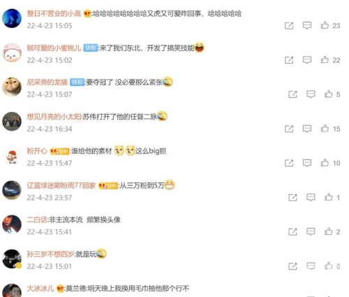大莫与京，城市与文化的交融-第3张图片
