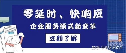 管家婆三期必开一期2023管家婆三期必开一期2023，开启智慧管理新篇章-第1张图片