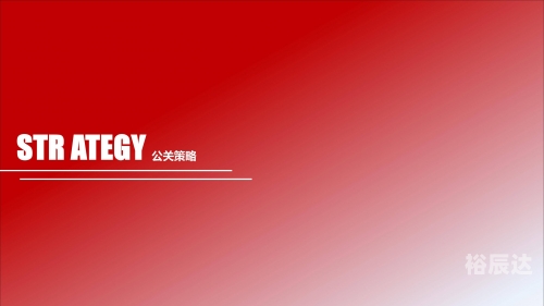 华融证券下载，便捷操作与注意事项-第2张图片