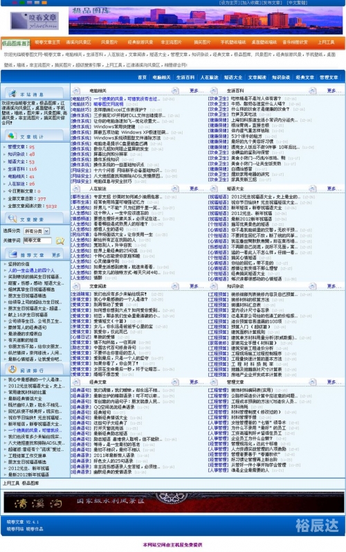 49图库最全资料库49图库最全资料库，探索无限创意与灵感-第2张图片