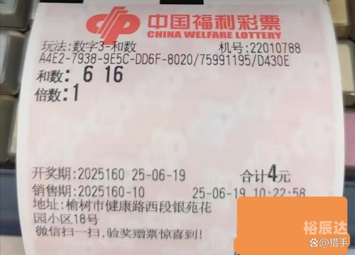 555彩票网555彩票网，彩票投注的新选择-第1张图片