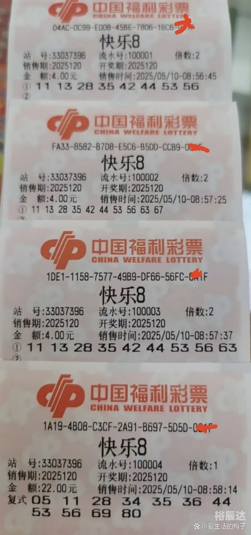 快乐8开奖查询结果快乐8开奖查询结果揭晓-第1张图片