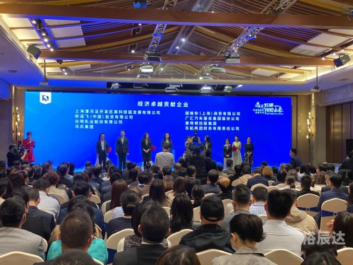 上海11选五开奖结果揭晓-第1张图片
