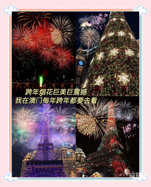 澳门正版资料大全免费下载澳门正版资料大全免费下载-第1张图片