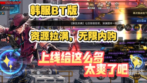 韩服DNF手游官网介绍-第2张图片