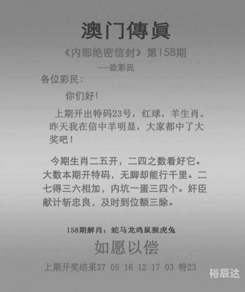 新澳正版资料免费提供文章-第2张图片