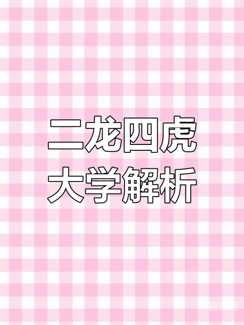 四虎影视 澳门皇冠四虎影视，探秘澳门皇冠