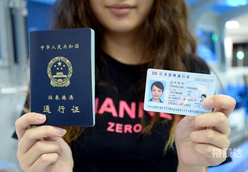 打开澳门网站免费资料，探索澳门旅游与文化的无尽宝库-第2张图片