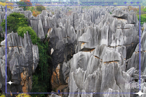 石林景区是几A级景区-第2张图片