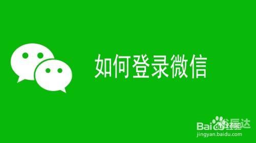 微信4.5下载手机版，便捷生活的新起点-第1张图片