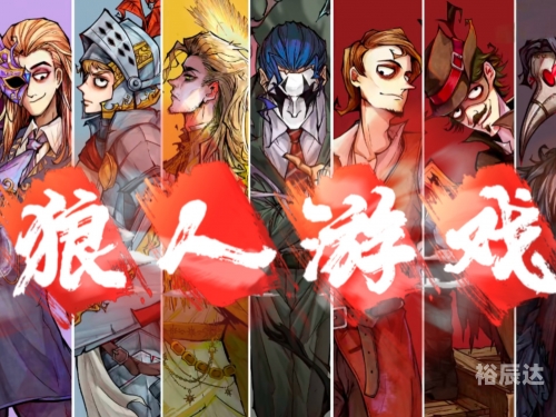 天黑请闭眼online手机版天黑请闭眼，在线游戏中的策略与智慧-第1张图片