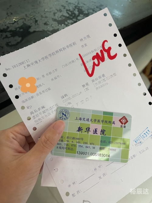 上海11选五5开奖结果揭晓-第1张图片