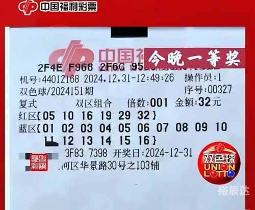 天下彩(9944)旺角彩二四246天下彩9944CC旺角彩，璀璨人生，好运连连