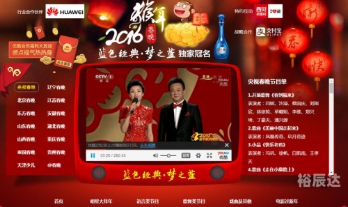 18大直播十八大直播，新时代下的思想引领与行动指南-第2张图片
