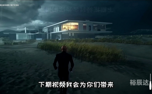 影子杀手2影子杀手2，阴影下的阴影-第2张图片