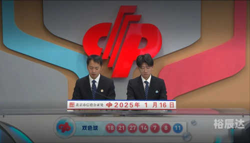 双色球今天开奖结果公布一下多少钱啊双色球今天开奖结果公布