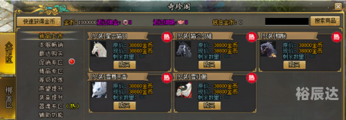 新剑侠世界官网首页新剑侠世界官网介绍