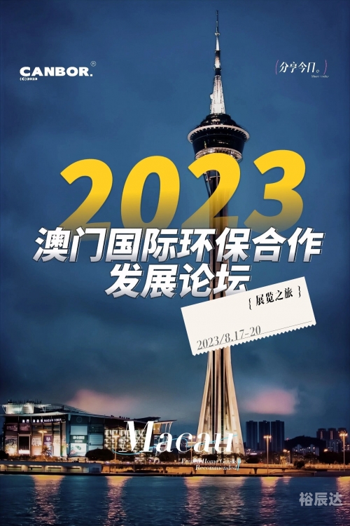 澳门2023最准免费资料大全澳门2023最准免费资料大全