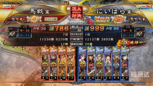 三国志12pk三国志12PK，策略与激情的较量-第1张图片