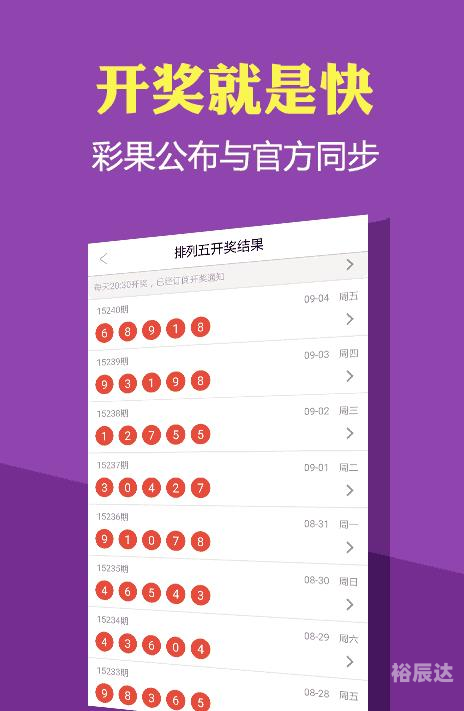 4949澳门开奖免费大全49图库澳门免费开奖大全，49图库与49幸运数字解读
