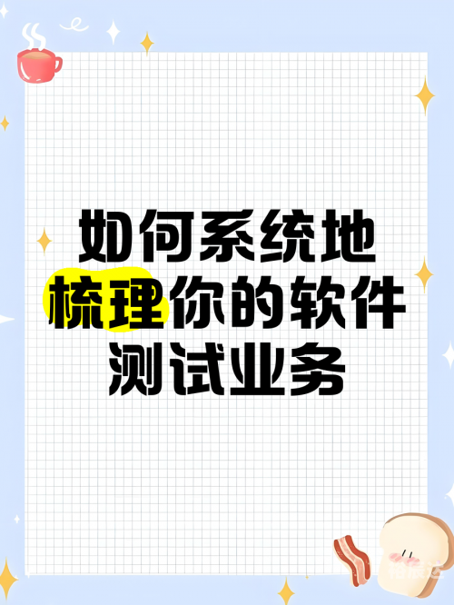 测号码，揭开神秘面纱
