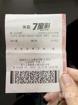 海南七星彩精彩论坛海南七星彩精彩论坛，探索彩票新世界-第2张图片