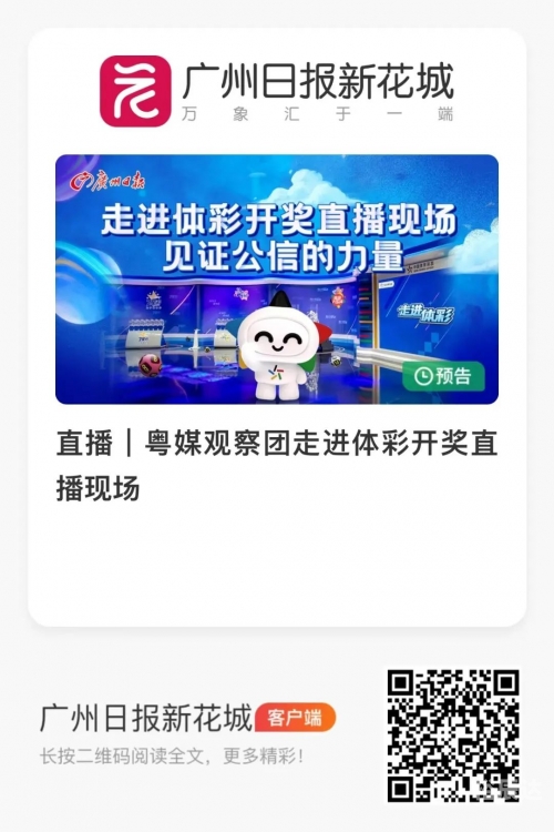 澳门开奖现场直播官网澳门开奖现场开奖直播软件-第3张图片