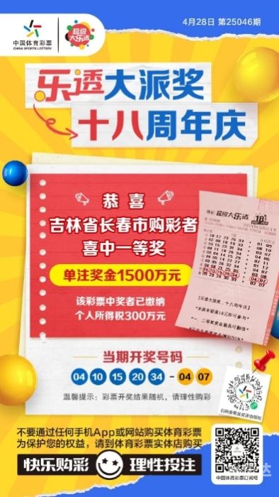 特区七星彩彩票论坛海南门户网特区七星彩，探索多彩的彩票世界