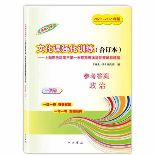 2021年正版澳门免费资料澳门2023最准免费资料大全