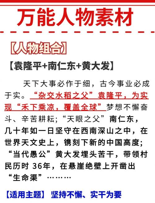 黄大仙救世网资料黄大仙救世网，探索网络资源中的神秘力量