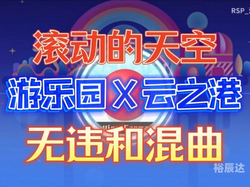 娱乐天空什么时候出的天天娱乐时空