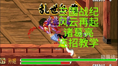 三国风云再起下载官网三国风云再起下载