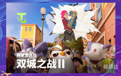 pubg龙珠联动下载盛大开启，玩家们热潮涌动-第2张图片