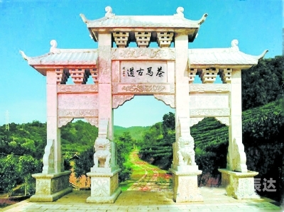 中国茶城在线，汇聚茶文化与电商新纪元-第1张图片