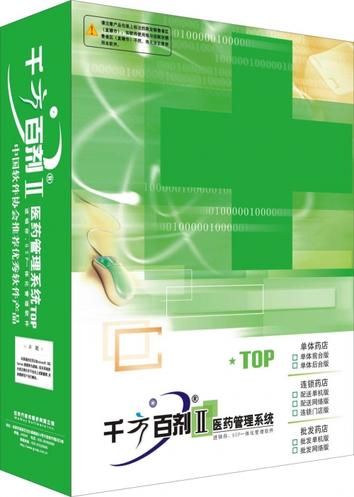 管家婆正版图片大全-第1张图片
